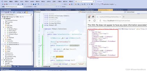 手把手教你使用VS2019創(chuàng)建跨平臺WebAPI 連接網(wǎng)頁、手機(jī)與電腦，并通過EF訪問SQL Server數(shù)據(jù)