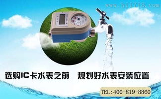 DN80遠傳水表價格與產(chǎn)品詳解——北京慧怡科技有限責(zé)任公司